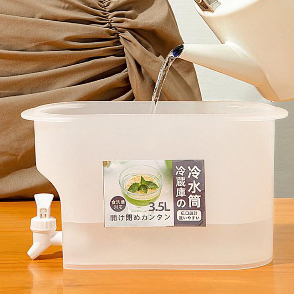 3.5L Water Pitcher with Faucet Z553354